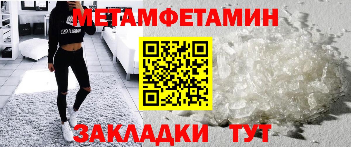 Карасук  АМФЕТАМИН 98%  Амфетамин  Вход с VPN  Амфетамин 