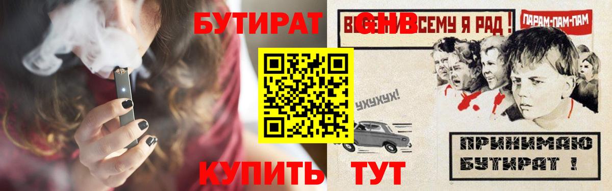 Карасук  Бутират оксана  Вход с VPN 
