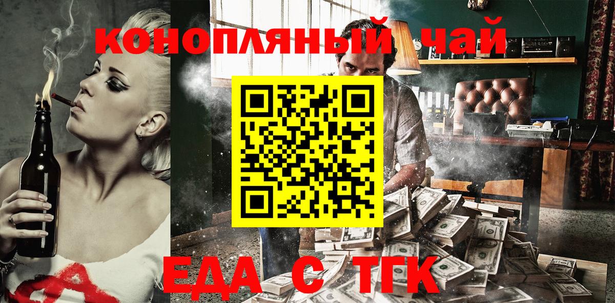 Карасук  Canna-Cookies конопля  Вход с VPN 