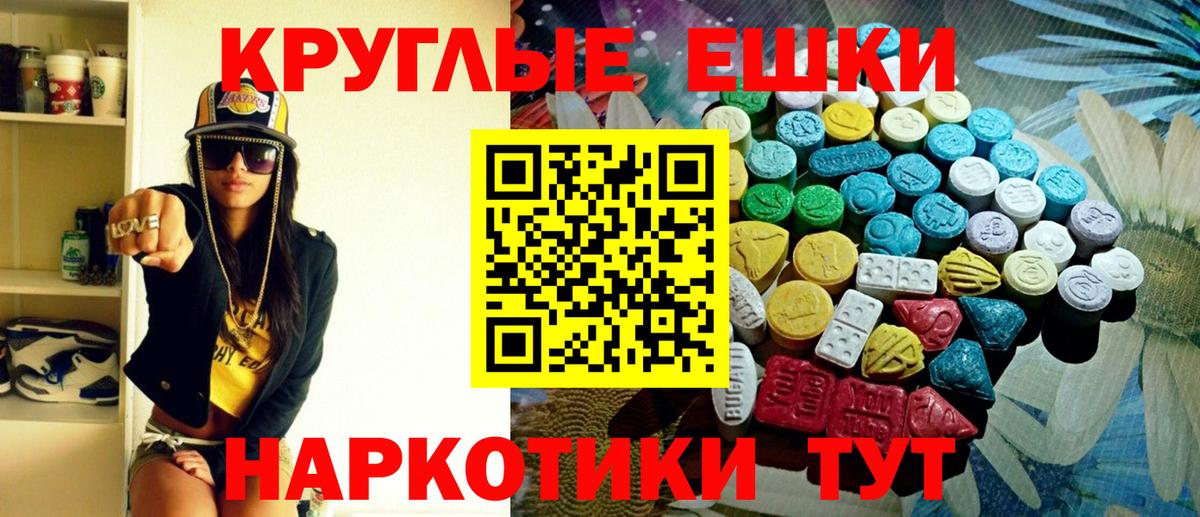 площадка наркотические препараты  Вход с VPN  ЭКСТАЗИ  Карасук  ЭКСТАЗИ VHQ  Ecstasy 280мг  где можно купить  