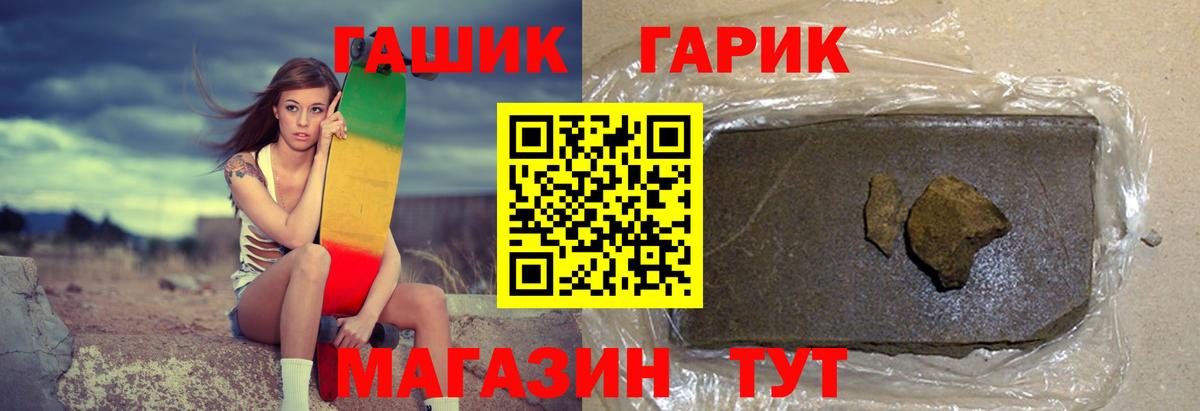 Гашиш  Вход с VPN  Карасук  Гашиш 40% ТГК 
