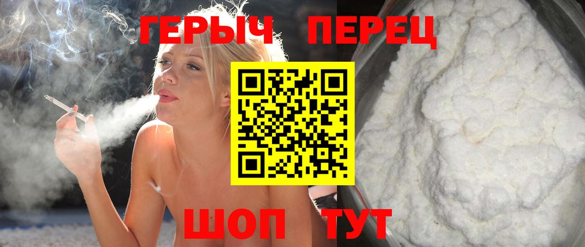 ГЕРОИН Афган Карасук