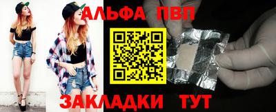 гашиш Будённовск
