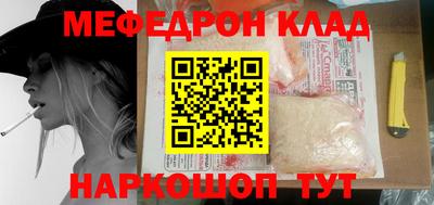 бутират Бузулук