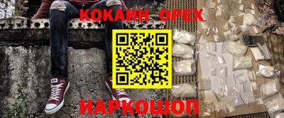 гашиш Будённовск