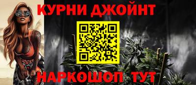 мефедрон Бугуруслан