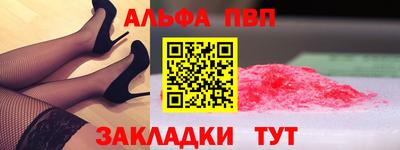 мефедрон Бугуруслан