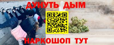 мефедрон Бугуруслан