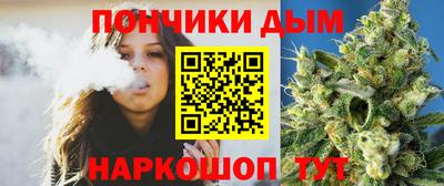 спайс Лесосибирск