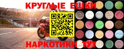 мефедрон Бугуруслан