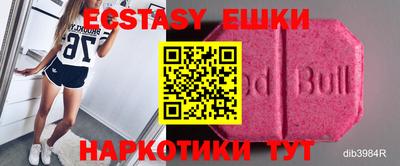 мефедрон Бугуруслан