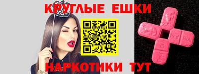 мефедрон Бугуруслан