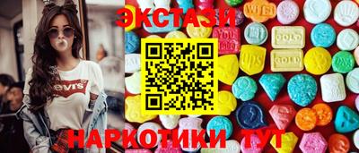 бутират Бузулук