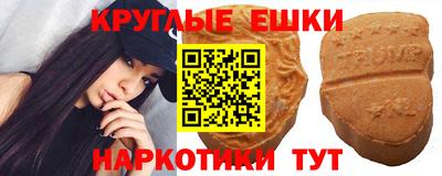 мефедрон Бугуруслан