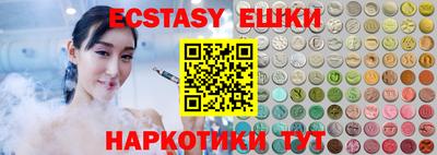 бутират Бузулук
