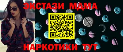 бутират Бузулук