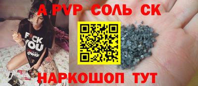 бутират Бузулук