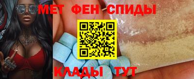 меф VHQ Ливны