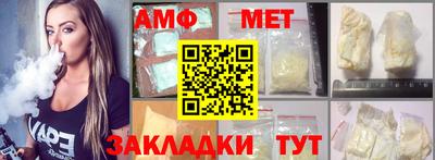 мефедрон Бугуруслан