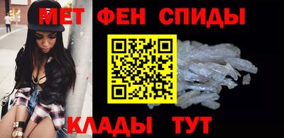 мефедрон Бугуруслан