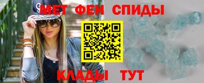 мефедрон Бугуруслан