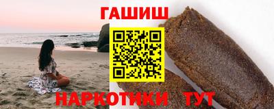 бутират Бузулук