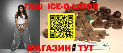 гашиш Будённовск
