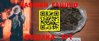 гашиш Будённовск