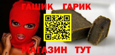 бутират Бузулук