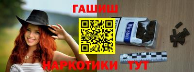 гашиш Будённовск