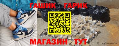 мефедрон Бугуруслан