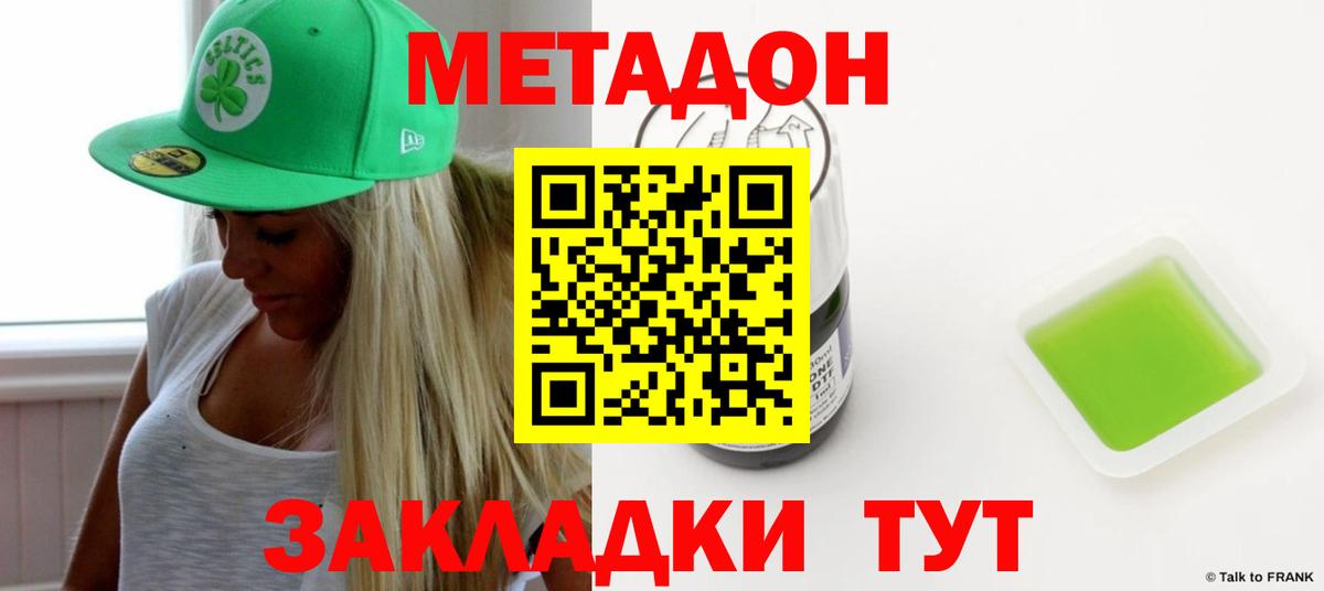 Каннабис Карасук