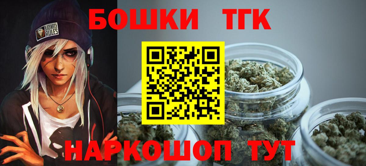 Карасук  МАРИХУАНА сатива  Бошки Шишки марихуана  Вход с VPN 